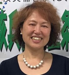 Yayoi Tsuchida